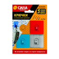 Крючки Сила BOY, на силиконовом креплении, до 1 кг, 4 шт.