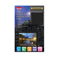 Защитная пленка Kenko для Nikon Z50, 1 шт