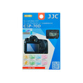 Защитное стекло JJC для Canon 90D / 80D / 70D
