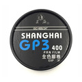 Фотопленка Shanghai GP3 400 135, рулон 30.5 м