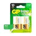 Батарейки GP Super D / LR20, 2 шт.