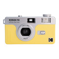 Плёночный фотоаппарат Kodak Ultra F8 Film Camera Light Yellow