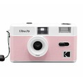 Плёночный фотоаппарат Kodak Ultra F9 Film Camera  Baby Pink