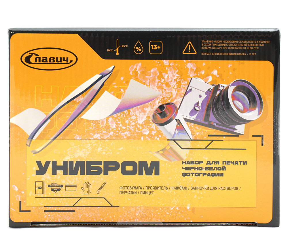 Фотобумага Славич Унибром 160 БП 10х15 см 10 л. + набор для проявки ...