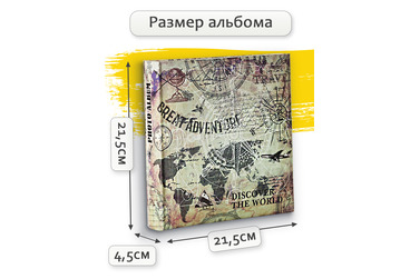 Фотоальбом Fotografia 10x15 см 200 фото, «Путешествие» книжный переплет, FA-BBM200 - 411