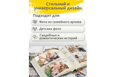 Фотоальбом Fotografia 10x15 см 200 фото, «Путешествие» книжный переплет, FA-BBM200 - 411