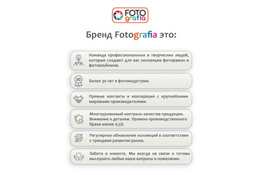 Фотоальбом Fotografia 10x15 см 200 фото, «Путешествие» книжный переплет, FA-BBM200 - 411