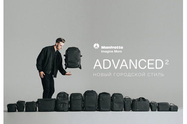 Small manfrotto advanced 2 all