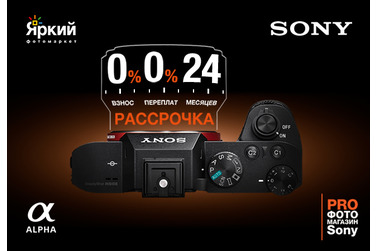 Small rass sony okt21 650x450