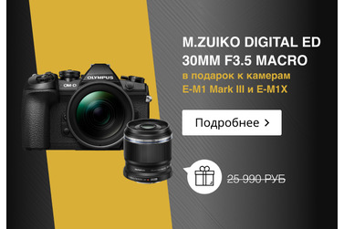 Small olympus 650 450