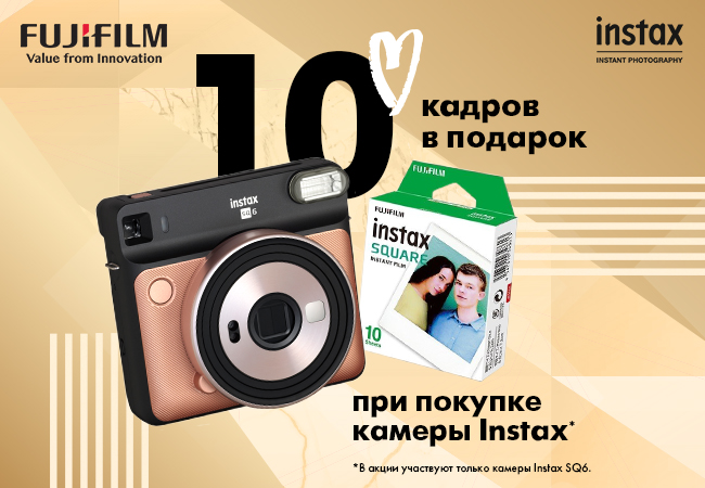 Фотоаппарат днс. Instax sq6 картриджи. Instax Square sq6 картриджи. Инстакс sq10 картридж. Картриджи для фотоаппарата Fujifilm Instax sq6.