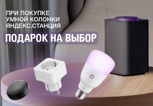 Что внутри колонки алиса. Кнопка активации алисы колонки. Функции алисы станции мини. Яндекс маркет яндекс станция. Умная колонка яндекс станция мини с часами.