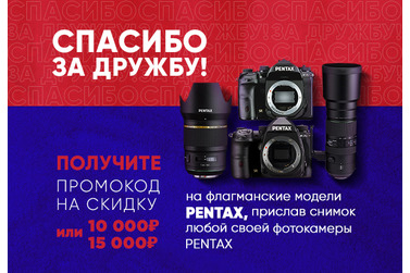 Small loyalty bonuses 650x450