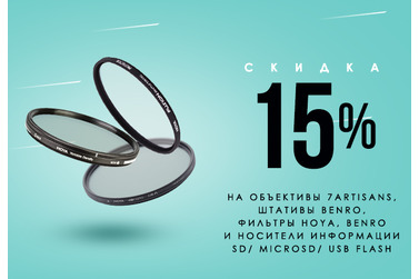 Small kiber 15 650x450