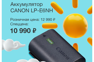Small 1 lp e6nh super price
