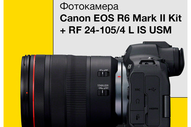 Small 111 canon r6 1000x1000