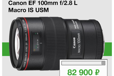 Small 222 canon 100mm 1000x1000