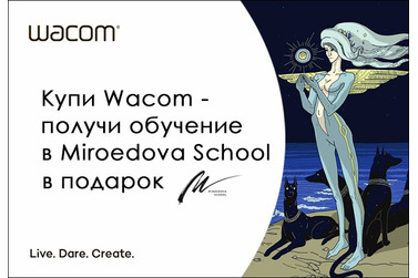 Small wacom yarkiy 650%d1%85450
