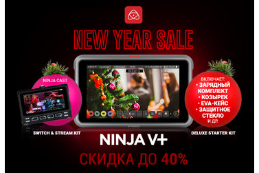Small atomos ninja v holiday sell 650x450 03