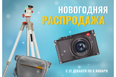 Small christmas sale 650%d1%85450