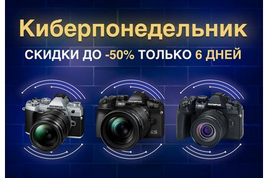 Small olympus cp2022