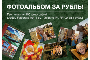 Small 100photos 650x450