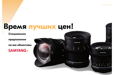 Small samyang time price 