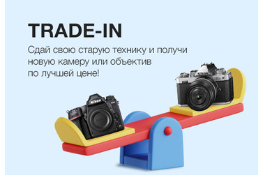 Small trade in 650x450