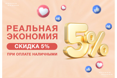 Small real sale 5  for cash