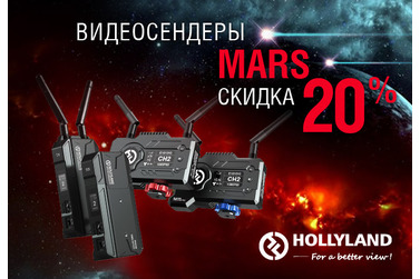 Small hollyland mars sale 20 proc 650 450 provideo 06 10 2022 06