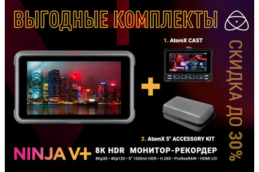 Small atomos ninja v ad sets 650 450 06 10 2022