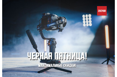 Small zhiyun bf 2022 650x450