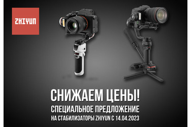 Small zhiyun 14 04 2023 650x450