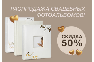 Small sale wedding albums 650x450