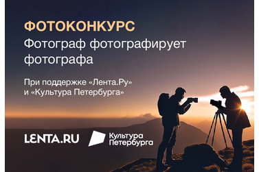 Small photo contest site 650x450