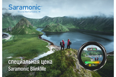 Small saramonic blinkme aug 650x450
