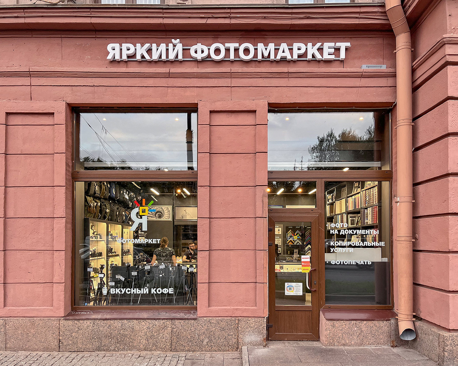 Санкт-Петербург, Московский проспект, д. 163
