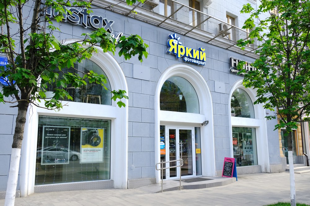 Ростов-на-Дону