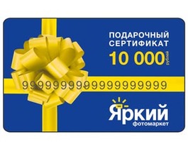 Подарки